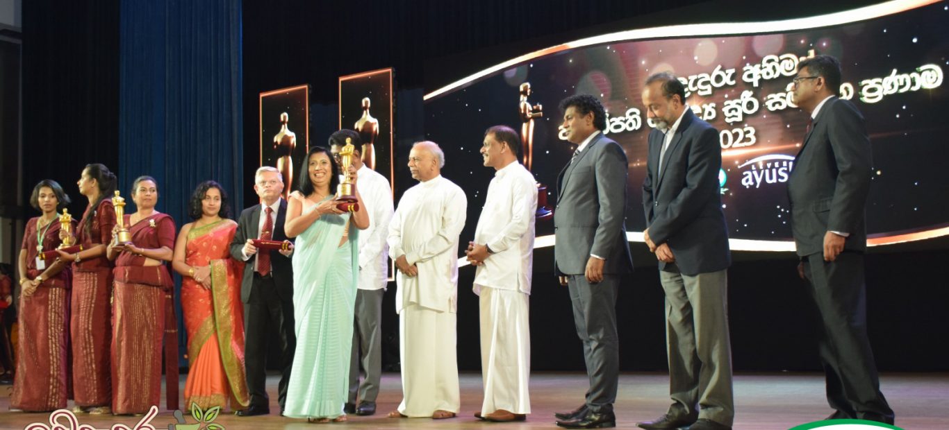 Wedaduru Abhiman – Powered by Fadna